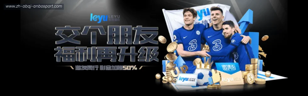 安博体育 banner