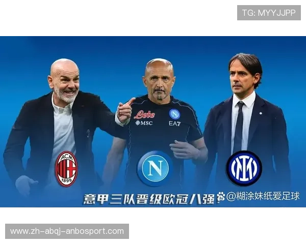 意甲18支球队:全面介绍意甲联赛的18支参赛球队及其特色 意甲18支球队:全面介绍意甲联赛的18支参赛球队及其特色