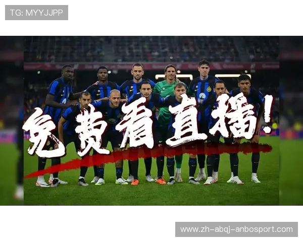 欧冠直播在线观看：如何在线观看欧冠联赛的高清视频直播