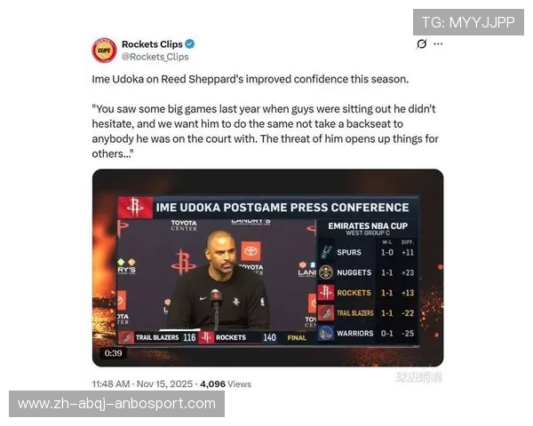 火箭队历史最佳战绩和辉煌时刻回顾